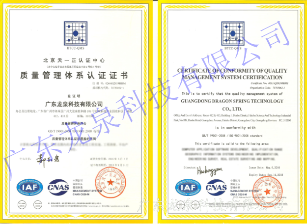 1524015083295972.png 微信截圖_20180418092900.png