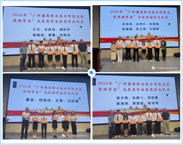 1656556295518493.png 微信圖片_20220630102701.png